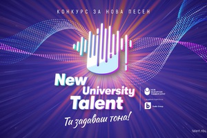 02-new-uni-talent-horizontal-nbu_300x200_crop_478b24840a