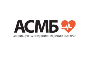 asmb-officialen-sait_300x200_crop_478b24840a