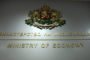 min-na-ikonomikata-bg-stopanska-kamara_300x200_crop_478b24840a