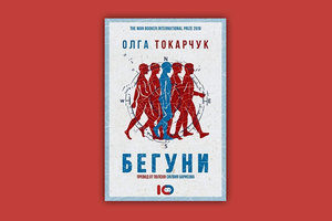 beguni-kulturni-novini_300x200_crop_478b24840a