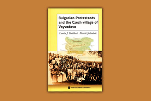 bulgarian-protestants-nbu_300x200_crop_478b24840a