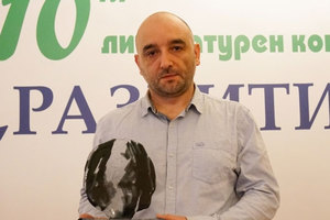 dobromir-baichev-razvitie-bg_300x200_crop_478b24840a