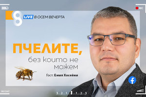 emil-hoseini-sp-8_300x200_crop_478b24840a