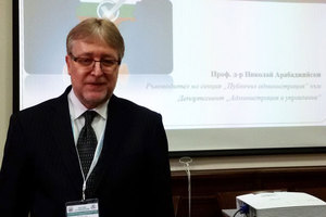nikolai-arabadjiiski-nbu_300x200_crop_478b24840a