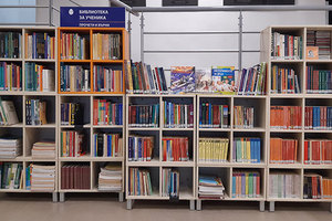 biblio-za-uchenika-nbu_300x200_crop_478b24840a