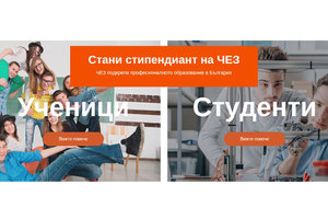 cez-snimka-cez_300x200_crop_478b24840a