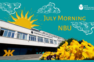 july-morning-nbu_300x200_crop_478b24840a