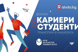 karieri-i-studenti-facebook-center-karierno-razvitie_300x200_crop_478b24840a