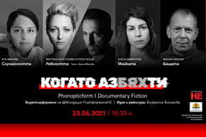 kogato-az-bqh-ti-nbu_300x200_crop_478b24840a