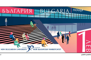 nbu-30-godini-post-marka_300x200_crop_478b24840a