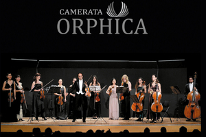 orfika-germiart-tocka-com_300x200_crop_478b24840a