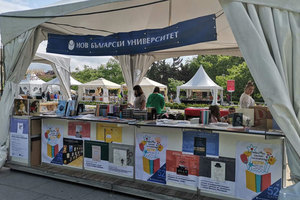 proleten-bazar-na-knigata-2023_300x200_crop_478b24840a
