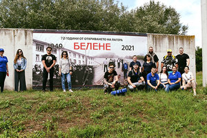 seminar-belene-nbu_300x200_crop_478b24840a