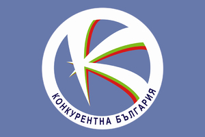 konkurentna-bulgaria_300x200_crop_478b24840a