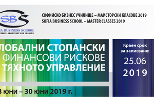 business-school_300x200_crop_478b24840a