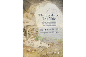 l-ord-of-the-tales-web_300x200_crop_478b24840a