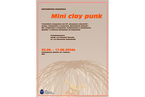 plakat-mini-clay-punk_300x200_crop_478b24840a