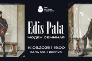 moden-seminar_300x200_crop_478b24840a
