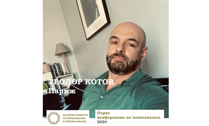 teodor-kotov-groupanalysis-bg-org_678x410_crop_478b24840a