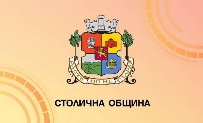 stolichna-obshtina-bta_678x410_crop_478b24840a