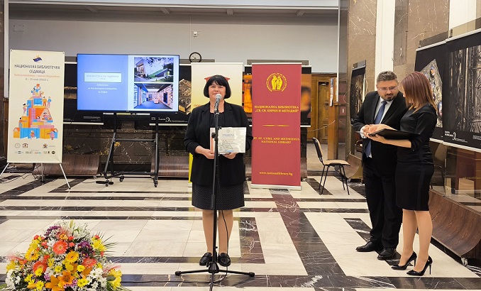 biblioteka-na-godinata_678x410_crop_478b24840a