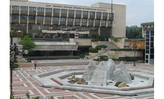 blagoevgrad_678x410_crop_478b24840a