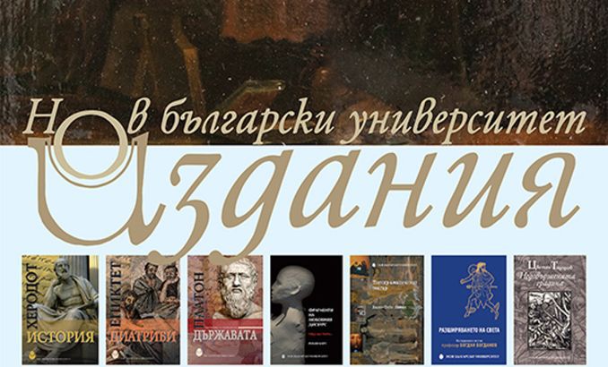 izdaniya1_678x410_crop_478b24840a