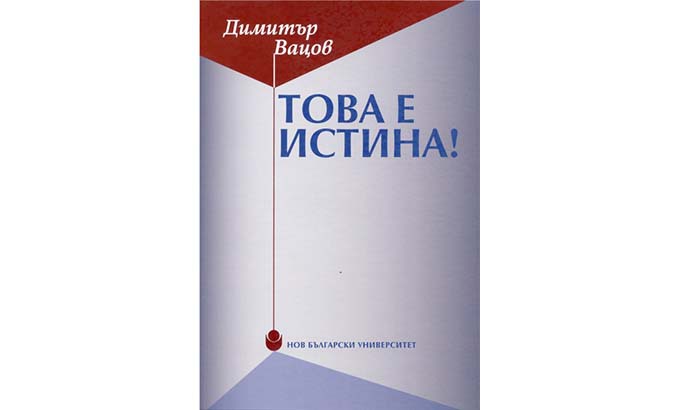 vacov_678x410_crop_478b24840a