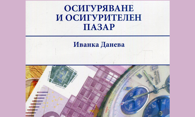 osigurqvane_678x410_crop_478b24840a