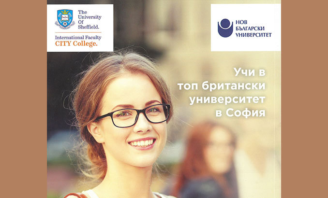 sheffield-sp-orazov-spec-v-chujbina_678x410_crop_478b24840a