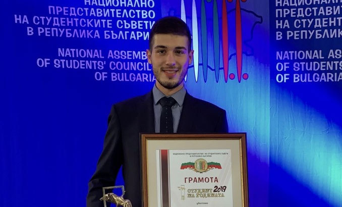 student-na-godinata_678x410_crop_478b24840a
