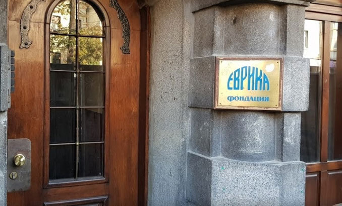 fondaciq-evrika-mu-sofia_678x410_crop_478b24840a