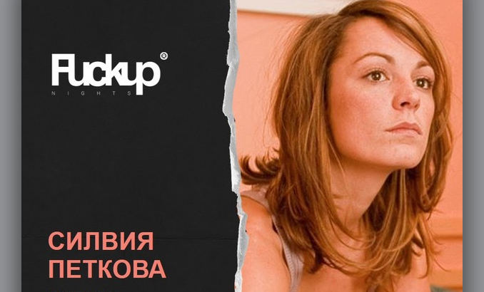 silvia-petkova-fu_678x410_crop_478b24840a