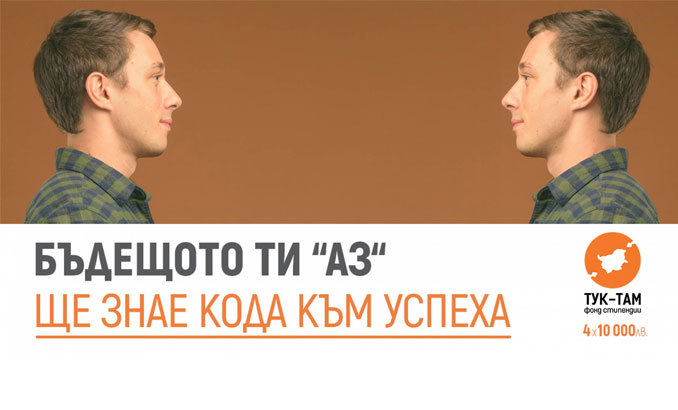 bydeshtoto-ti-az-hicomm-bg_678x410_crop_478b24840a