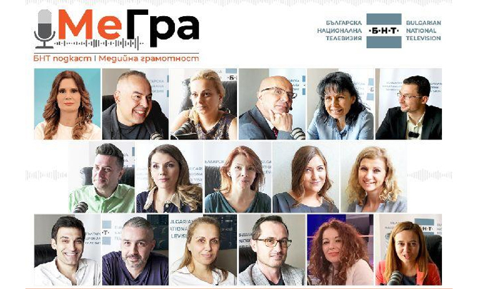 bnt-medijna-gramotnost-bnt_678x410_crop_478b24840a