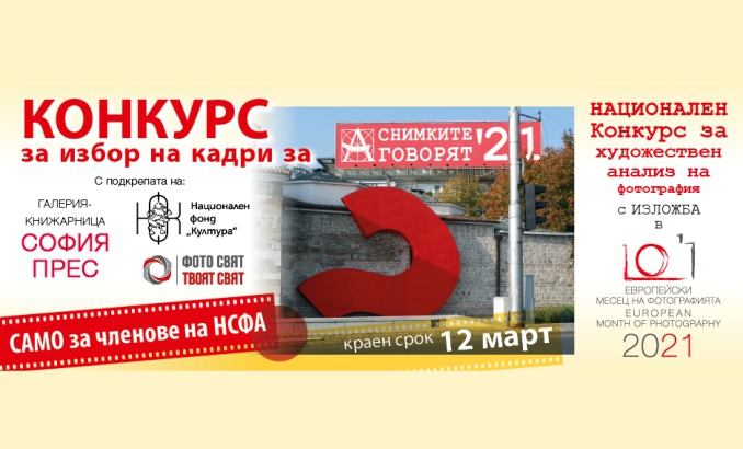 5-ti-konkurs_678x410_crop_478b24840a