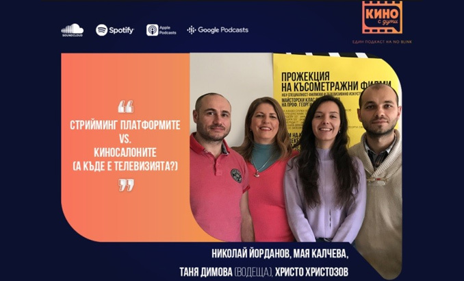 kinosalonite-vs-streaming_678x410_crop_478b24840a