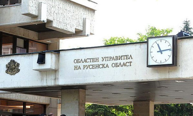 otblasnata-administraciq-ruse_678x410_crop_478b24840a