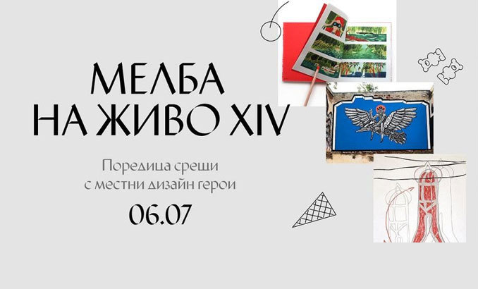 melba_678x410_crop_478b24840a