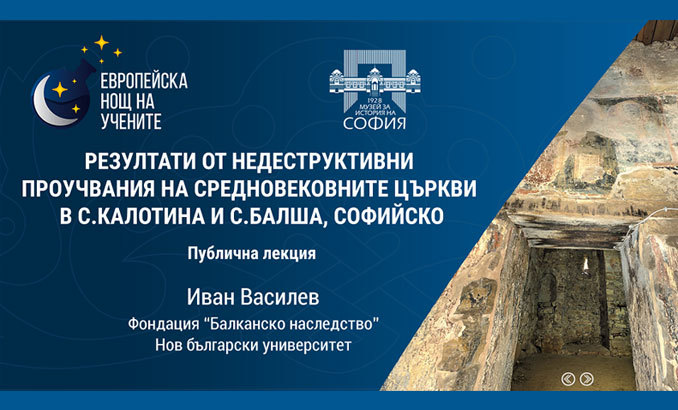 rezultati-ot-nedestruktivni_678x410_crop_478b24840a