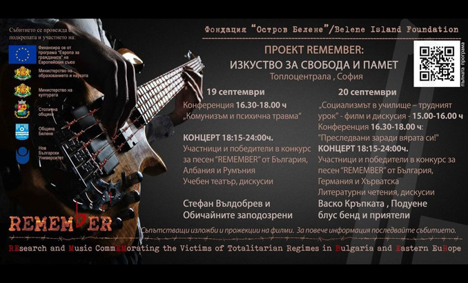 remember-allevents-in_678x410_crop_478b24840a