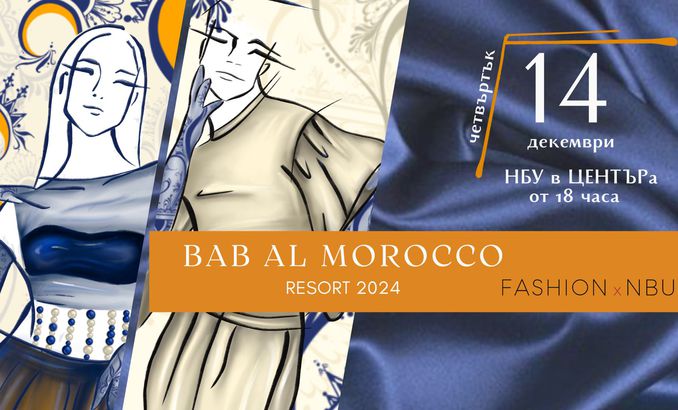 bab-il-morocco_678x410_crop_478b24840a