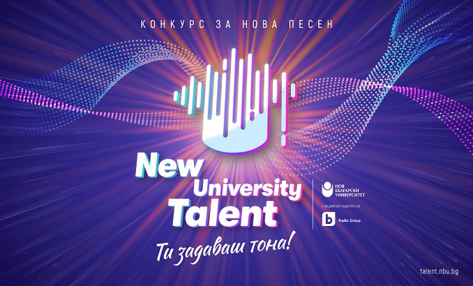 02-new-uni-talent-horizontal-nbu_678x410_crop_478b24840a