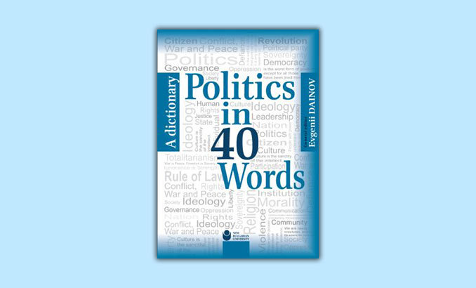 politics-in-40-words_678x410_crop_478b24840a