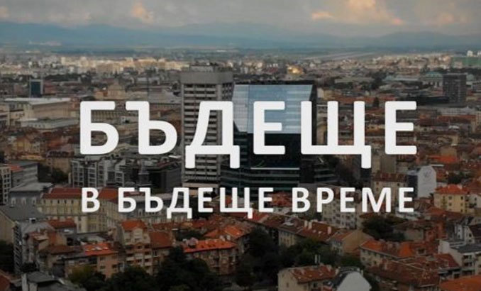 budeshte-v-budeshte-vreme-v-desant_678x410_crop_478b24840a