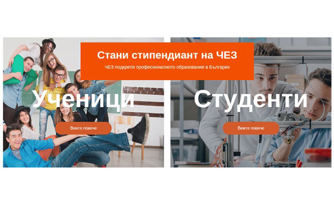 cez-snimka-cez_678x410_crop_478b24840a