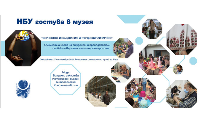 nbu-gostuva-v-muzeq_678x410_crop_478b24840a