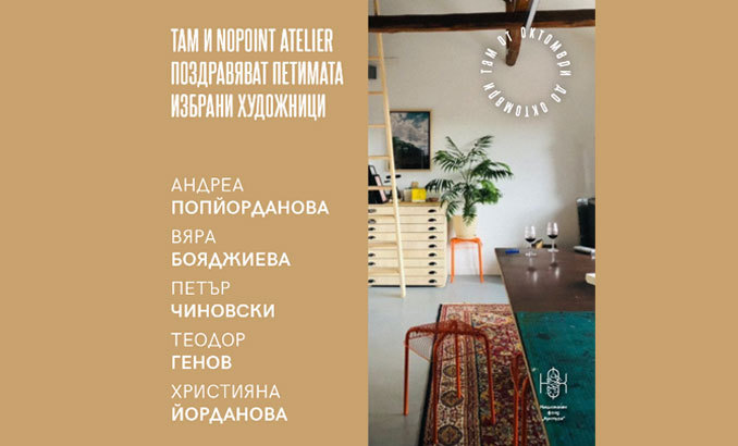 tam-izbra-v-qntra-dnes_678x410_crop_478b24840a