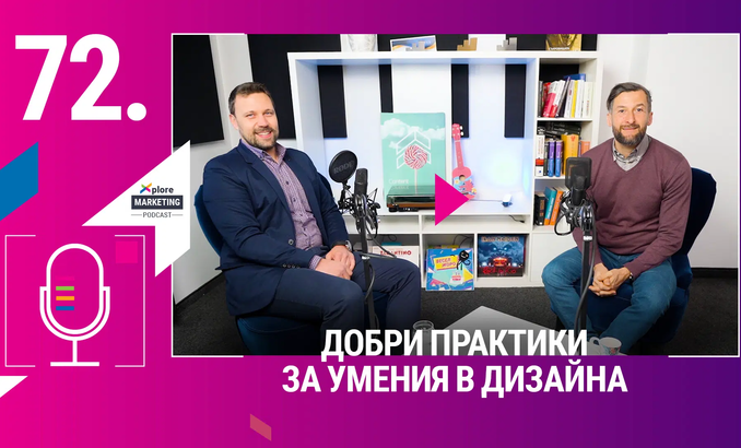 xplore-marketing-iliq-kojuharov-xplora-bg_678x410_crop_478b24840a