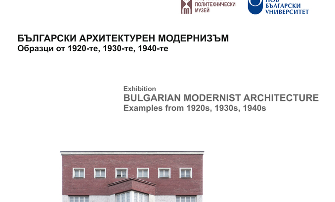 bg-arch-modernism_678x410_crop_478b24840a